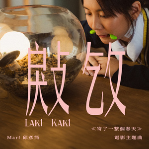 欧美性受xxxx喷水大胸
